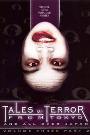 Tales of Terror from Tokyo and All Over Japan Volume 3, Part 2