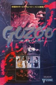 Guzoo: The Thing Forsaken by God
