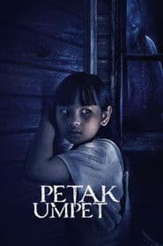 Petak Umpet