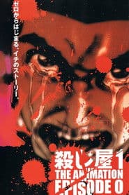 Ichi the Killer: Episode Zero