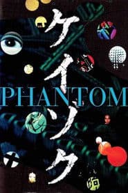Keizoku Special: Phantom