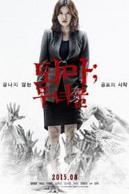 The Chosen: Forbidden Cave