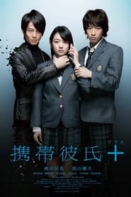 Cellular Boyfriend +