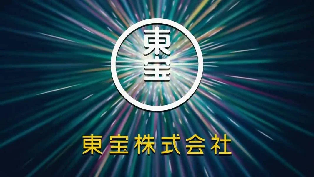 The modern Toho Co., Ltd. corporate logo: the kanji 東宝 (Tōhō) inside a white circle on a starburst background, with 東宝株式会社 (Toho Kabushiki-gaisha — Toho Co., Ltd.) in yellow below.